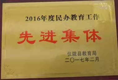 微信图片_20190717165415.jpg