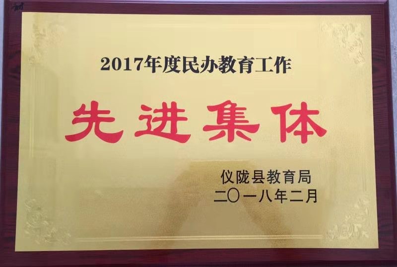 微信图片_20190717165419.jpg