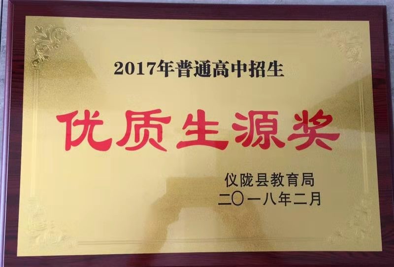 微信图片_20190717165423.jpg