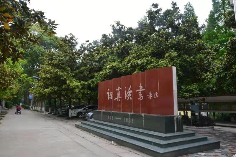 微信图片_20190717165350.jpg