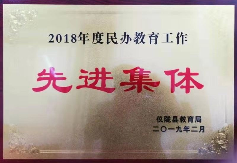 微信图片_20190717165357.jpg