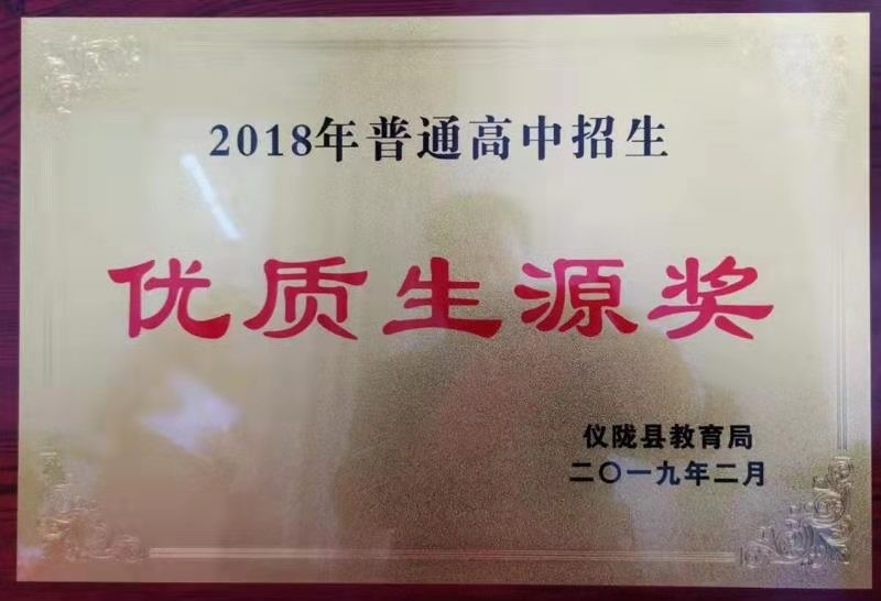 微信图片_20190717165403.jpg