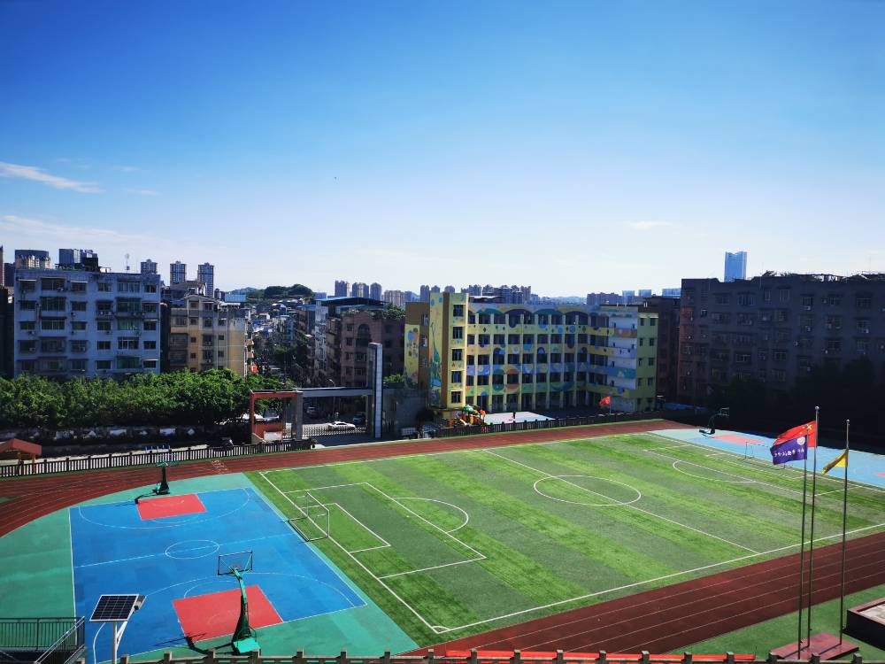 运动场